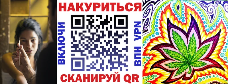 Где купить Константиновск МЕГА зеркало  Кокаин  Мефедрон  Марихуана  Гашиш 
