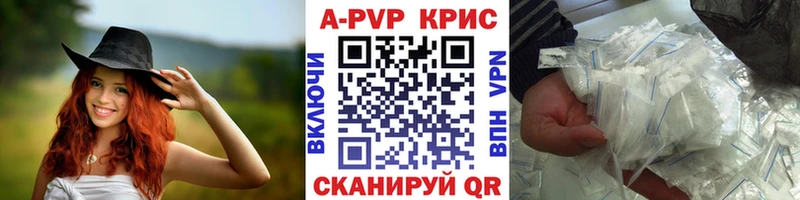Alfa_PVP Crystall кракен сайт Константиновск