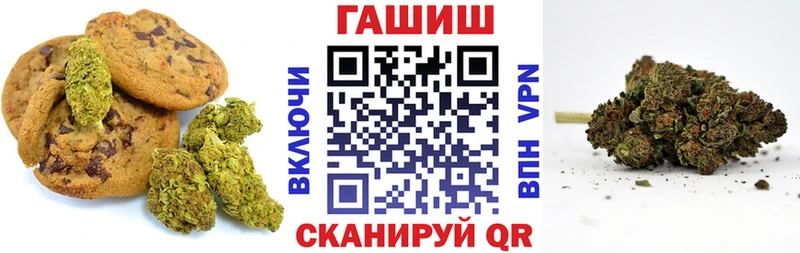 цена   MEGA как зайти  Canna-Cookies марихуана  Константиновск 
