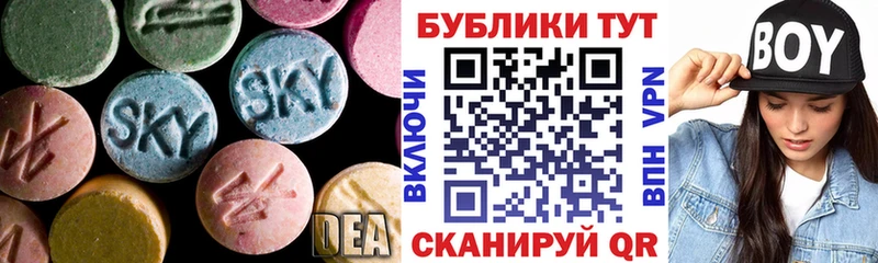 ЭКСТАЗИ louis Vuitton  Константиновск 