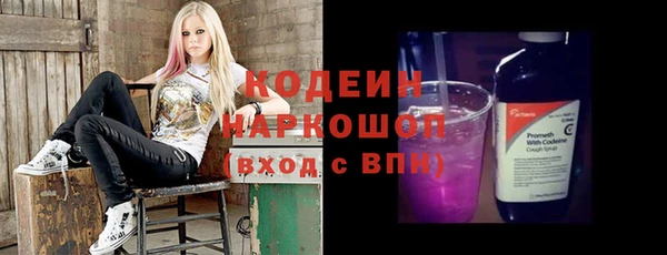 дистиллят марихуана Новодвинск