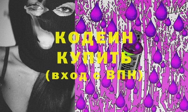 MESCALINE Алзамай