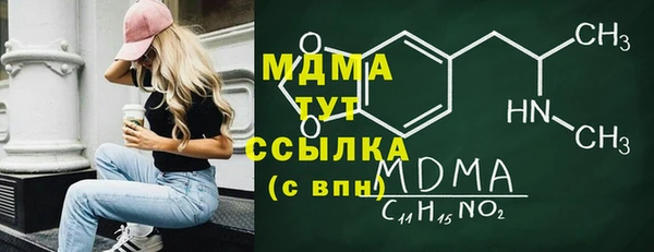 дистиллят марихуана Новодвинск