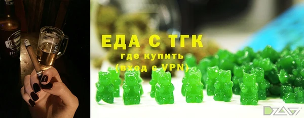 дистиллят марихуана Новодвинск