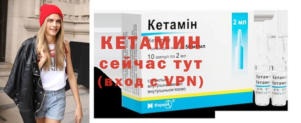 меф VHQ Новозыбков
