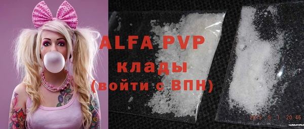 альфа пвп Новокубанск