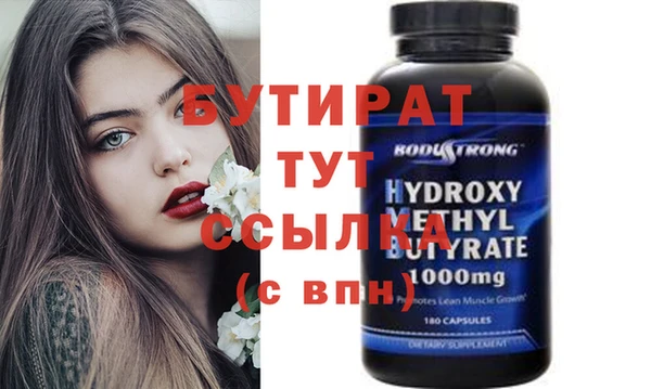 меф VHQ Новозыбков