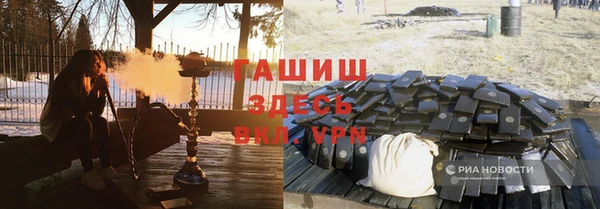 меф VHQ Новозыбков