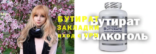 не бодяженный Алексин