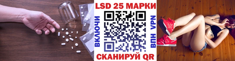 ЛСД экстази ecstasy  Константиновск 