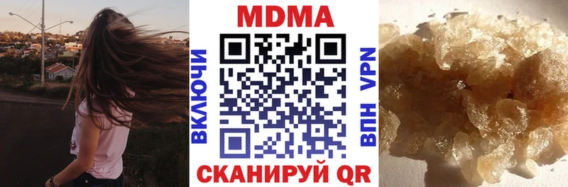 МДМА VHQ  Константиновск 